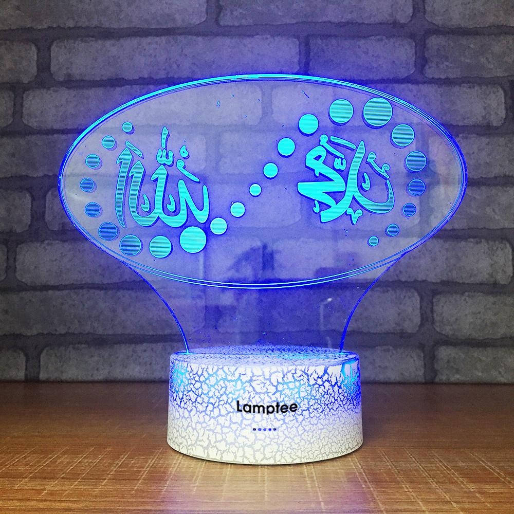 Crack Lighting Base Art Islamic Script Visual 3D Illusion Night Light Lamp 3DL1876