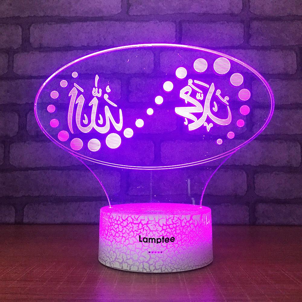 Crack Lighting Base Art Islamic Script Visual 3D Illusion Night Light Lamp 3DL1876