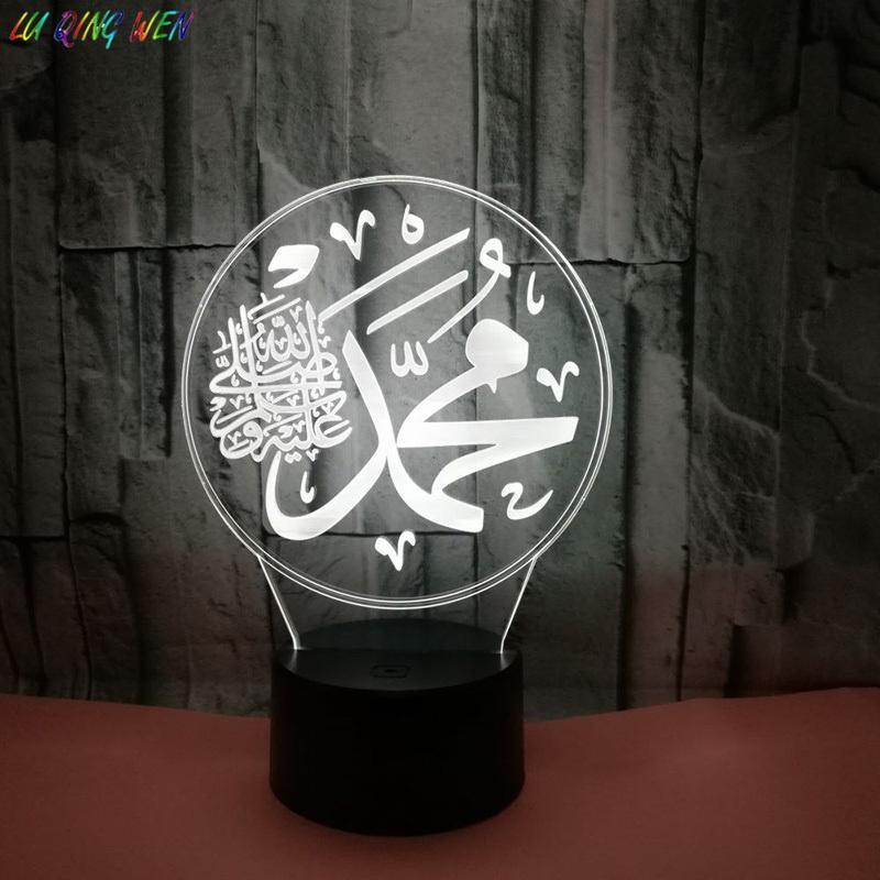 Islam Allah Arabic 3D Illusion Lamp Night Light