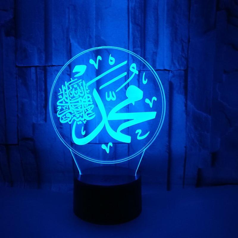 Islam Allah Arabic 3D Illusion Lamp Night Light
